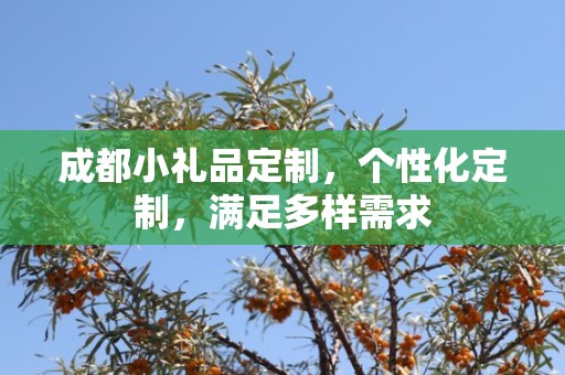 碳雕礼品定制——个性化定制，赋予传统艺术新生命
